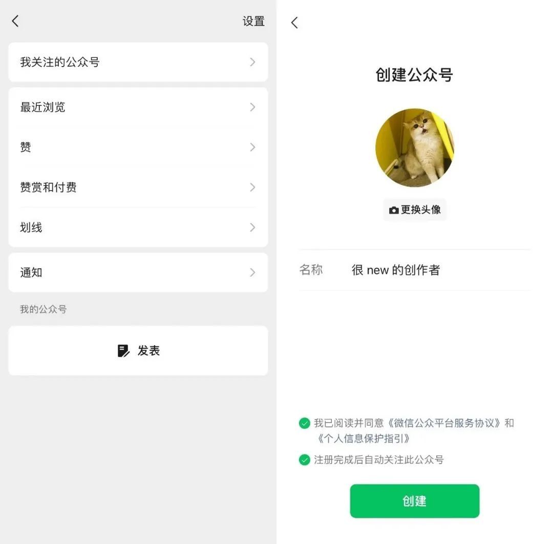 微信官宣新功能！