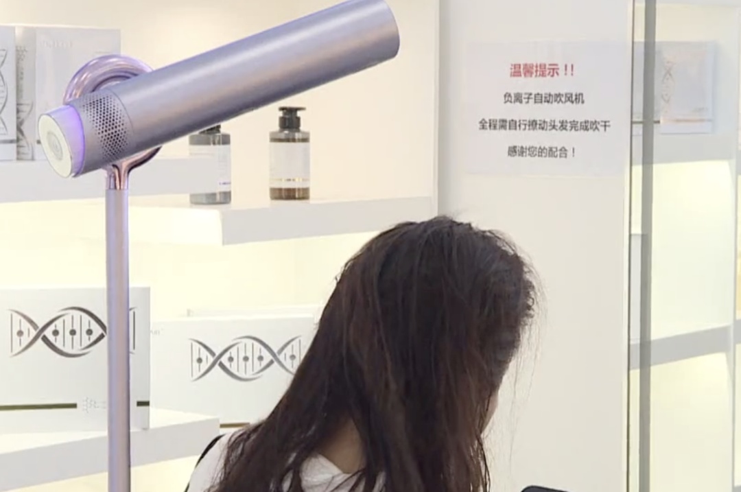 9.9元起！广州街头出现“AI洗头”