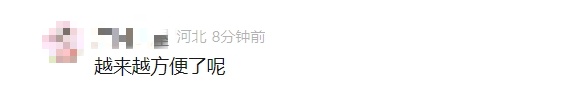 微信官宣新功能!网友:太方便了 微信官宣新功能!网友:太方便了