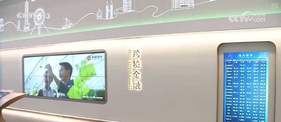 多部门联合印发指南规范金融业数据跨境流动 友好、包容营商环境再添新动力