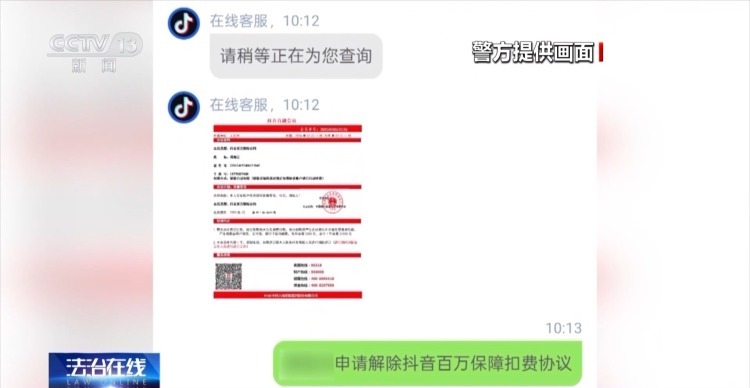 隔空盗刷？手机NFC碰一下血汗钱就没了？真相揭秘