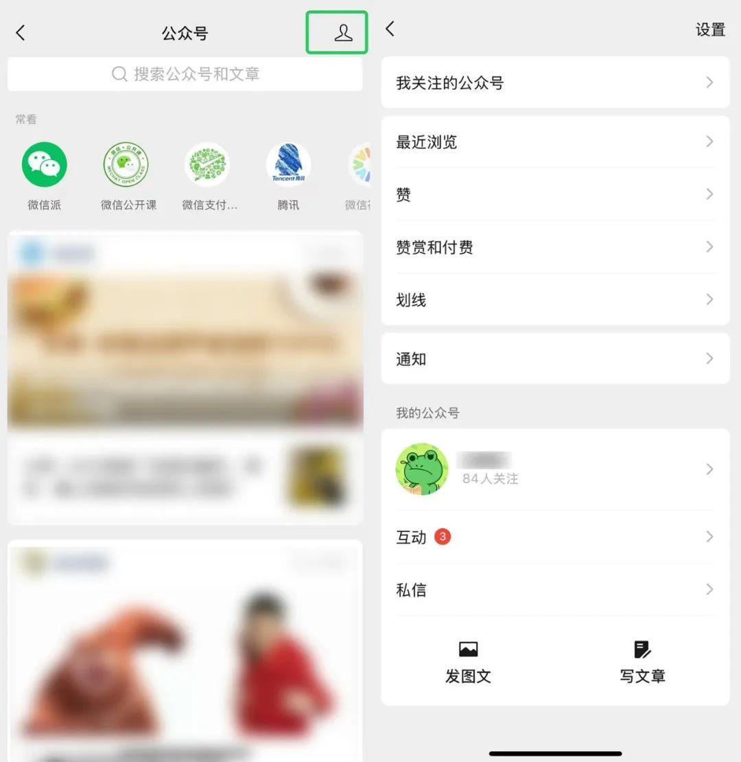 微信官宣新功能!网友:太方便了 微信官宣新功能!网友:太方便了