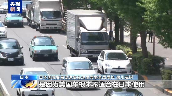 日本专家:美国关税政策破坏全球贸易和供应链稳定 日本专家:美国关税政策破坏全球贸易和供应链稳定