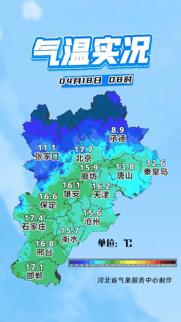 石家庄下雨了！河北大范围小雨+雷阵雨马上到，局地中雨……