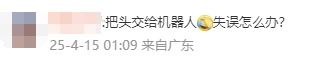 9.9元起！广州街头出现“AI洗头”