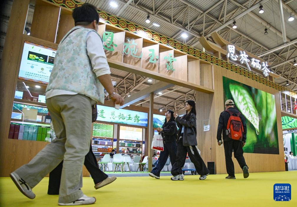 第十八届北京茶博会开幕