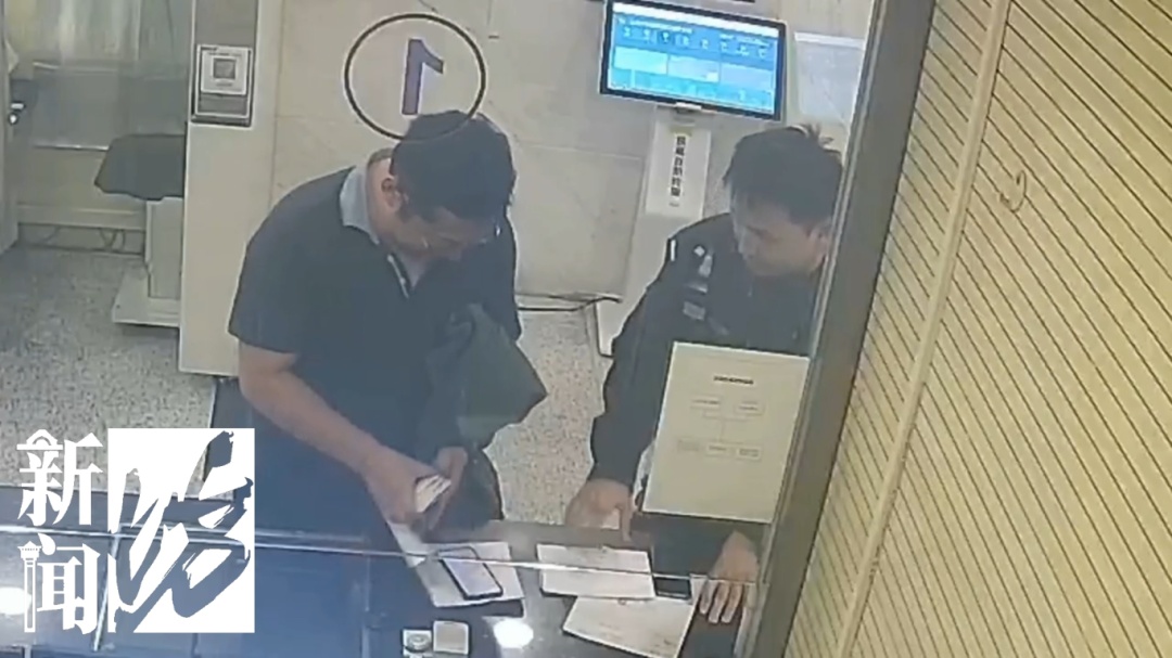 上海市中心下起一阵"钞票雨"！满地百元大钞，多人埋头捡拾…