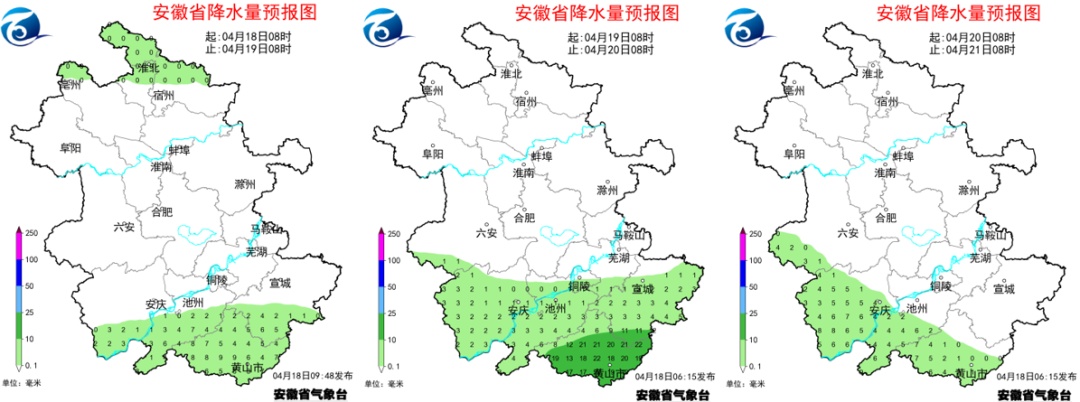 安徽将迎2次降水！