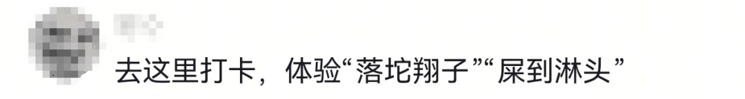 对于“天屎之路”,除了“忍一忍”还能做点啥? 对于“天屎之路”,除了“忍一忍”还能做点啥?