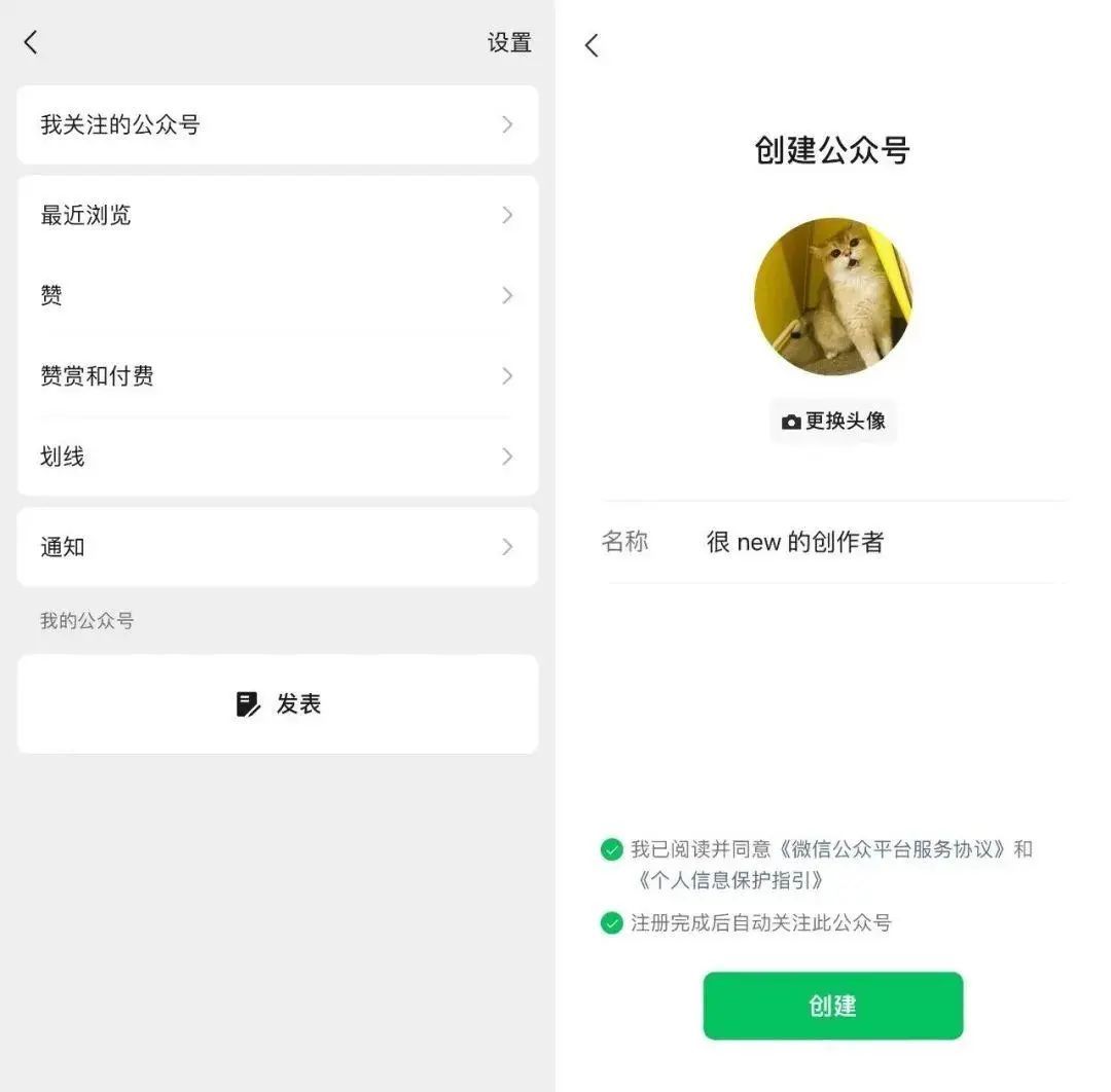 微信新功能上线！网友：哈哈哈哈哈哈哈
