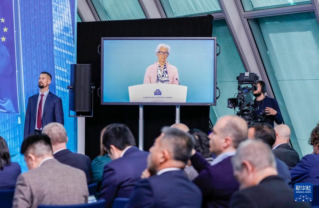 欧洲央行下调三大关键利率25个基点 欧洲央行下调三大关键利率25个基点