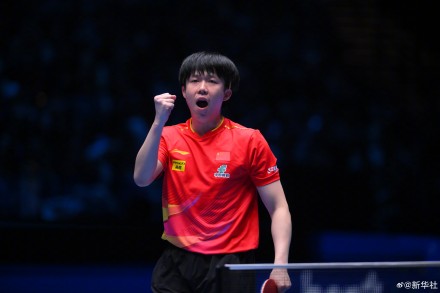 祝贺！王楚钦澳门世界杯晋级四强