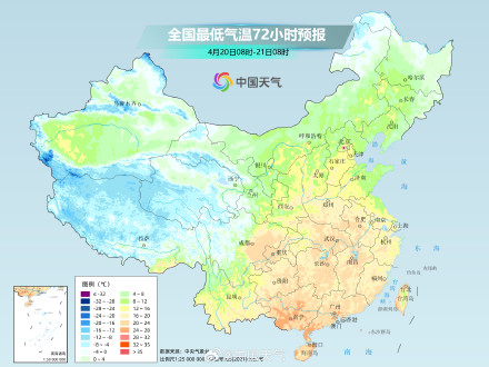 中东部多地气温着落 多地气温满30减10