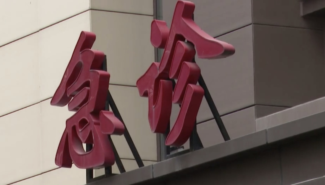 路边买药材煲汤后,广州母子双双中毒,进ICU抢救!紧急提醒 路边买药材煲汤后,广州母子双双中毒,进ICU抢救!紧急提醒