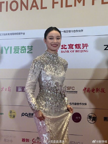 北影节开幕红毯高清大图
