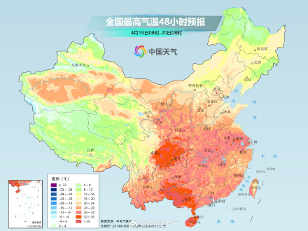 中东部多地气温着落 多地气温满30减10