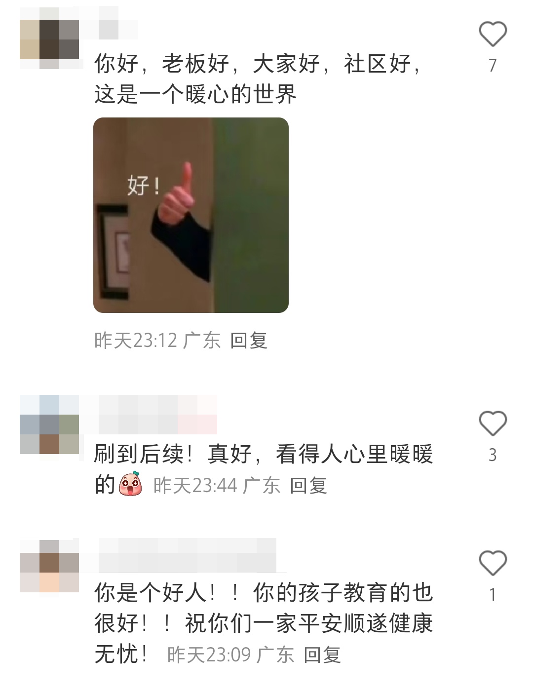 “独臂叔叔”烧烤摊,1元小鱼的后续!看得人“哈特软软” “独臂叔叔”烧烤摊,1元小鱼的后续!看得人“哈特软软”