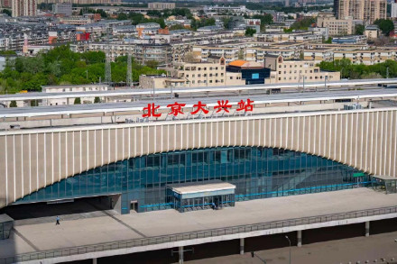 往返京津又有新高铁了! 往返京津又有新高铁了!