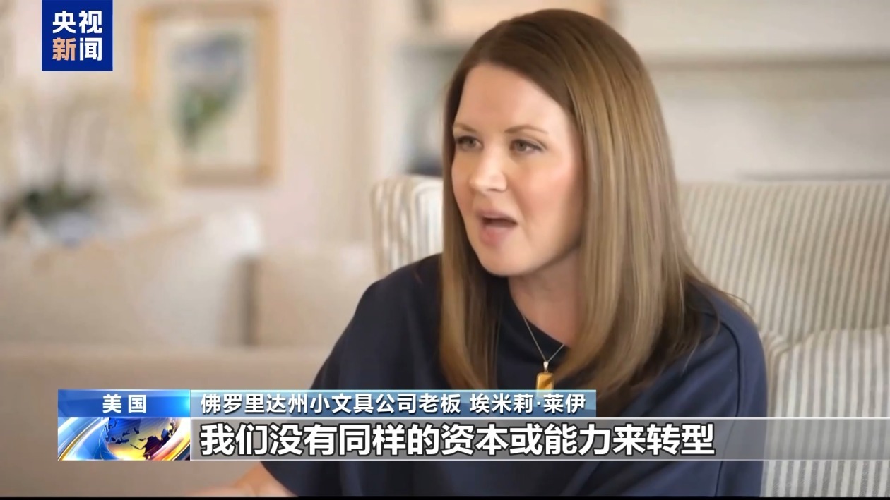 “未经国会滥施关税” 美国小企业主起诉特朗普政府