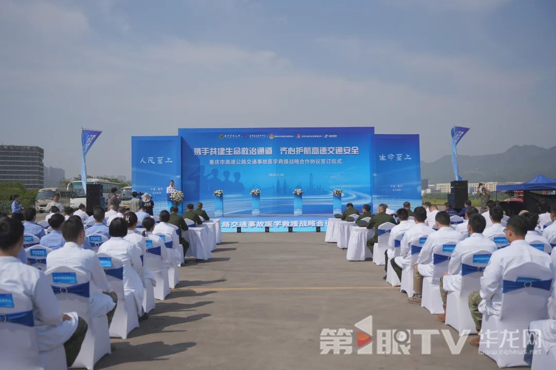 直升机变“空中ICU”，重庆实现空地警医无缝救援