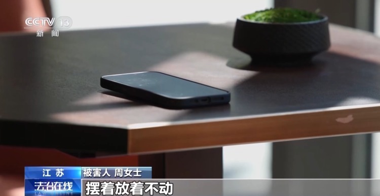 隔空盗刷？手机NFC碰一下血汗钱就没了？真相揭秘