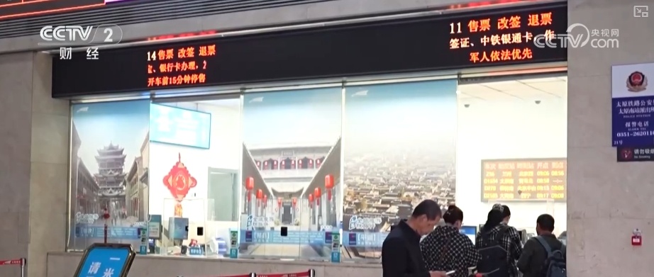 精细化暖心服务旅客“五一”假期出行 部分热门线路车票抢手