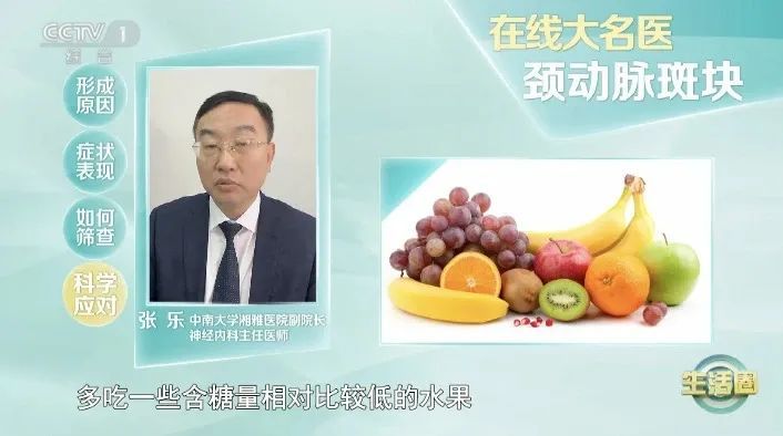 60岁后，颈动脉几乎100%会长斑块！血管里的斑块或可缩小甚至消失？！逆转的关键是它们