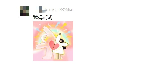 微信官宣新功能!网友:太方便了 微信官宣新功能!网友:太方便了