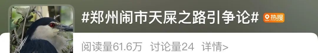 对于“天屎之路”,除了“忍一忍”还能做点啥? 对于“天屎之路”,除了“忍一忍”还能做点啥?