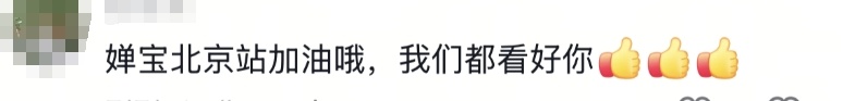 全红婵晒虞书欣送的娃娃，解锁“冲天辫”新造型，网友：梦幻联动