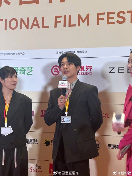 北影节开幕红毯高清大图