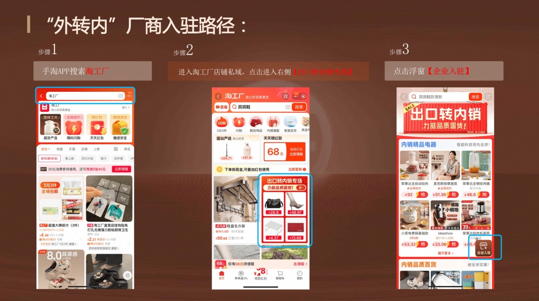 旗下App下载量在多国暴涨！这家电商巨头多举措帮外贸企业开拓市场