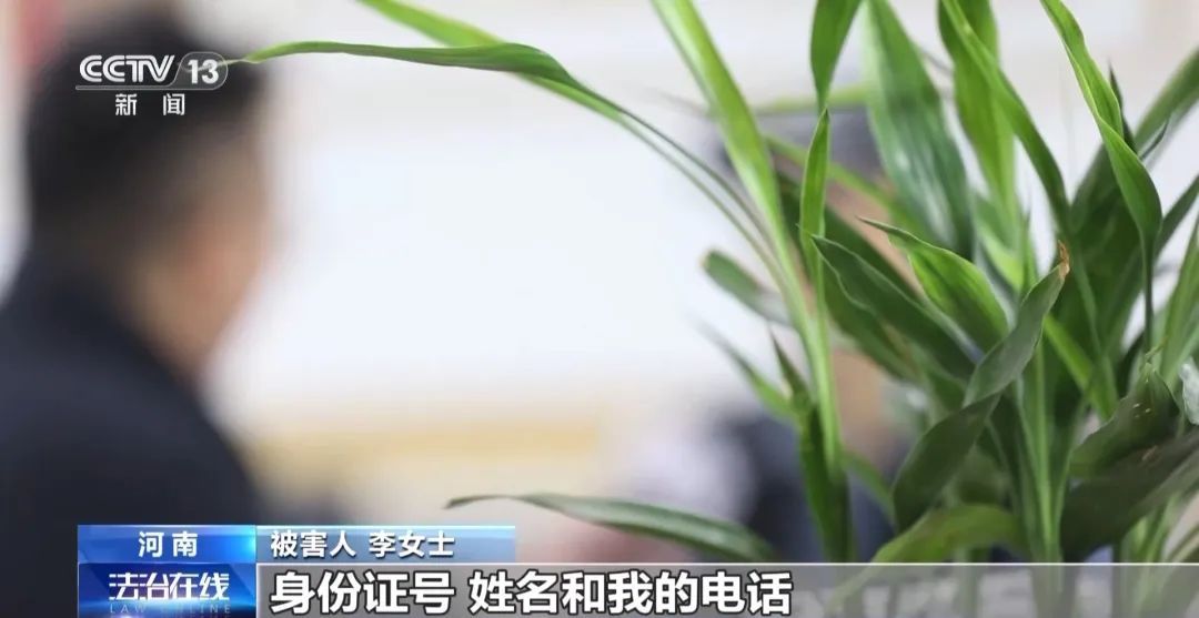 手机突然黑屏，卡里95万元被隔空转走！接到这种电话千万警惕
