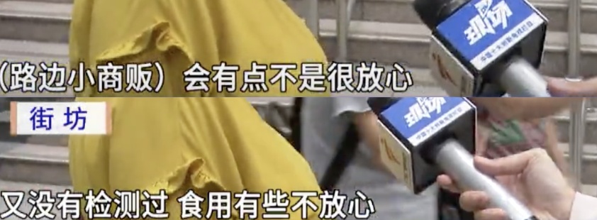 路边买药材煲汤后,广州母子双双中毒,进ICU抢救!紧急提醒 路边买药材煲汤后,广州母子双双中毒,进ICU抢救!紧急提醒