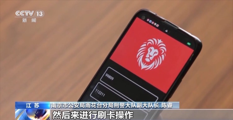 隔空盗刷？手机NFC碰一下血汗钱就没了？真相揭秘