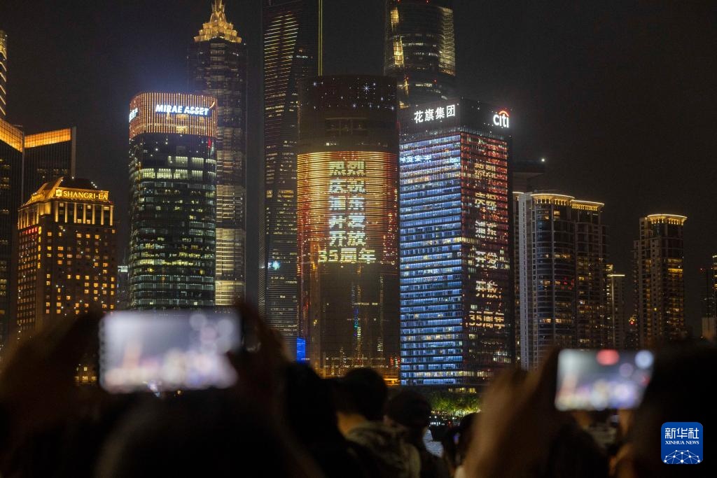 上海浦东举行“潮涌东方 光启未来”主题光影展演