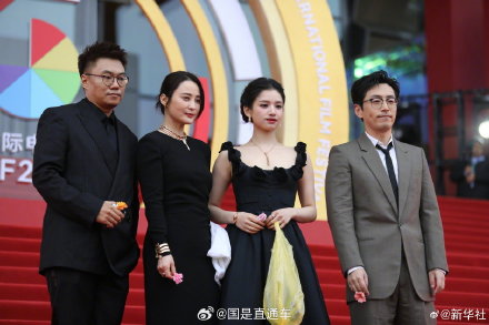 北影节开幕红毯高清大图