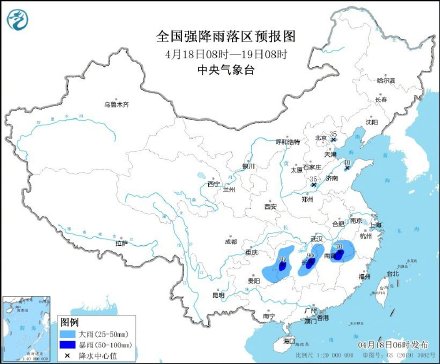 华北黄淮等地气温起伏 &nbsp;南方地区降水将增多