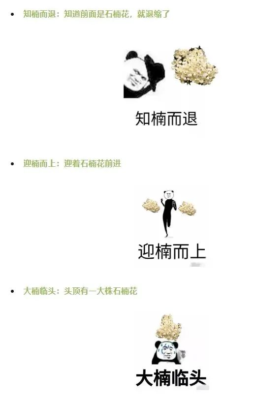 街头突然"大爆发"，熏得想吐！像臭鱼烂虾泡在杏仁奶里…腥臭不可描述