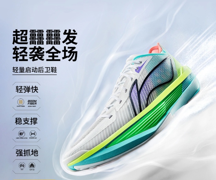䨻、弜、炁，为什么现在的运动鞋都要用生僻字？