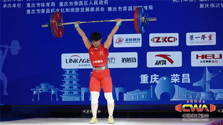 彭瑞欣 陈星星摘金 彭瑞欣 陈星星摘金