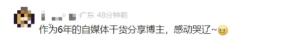 微信官宣新功能!网友:太方便了 微信官宣新功能!网友:太方便了