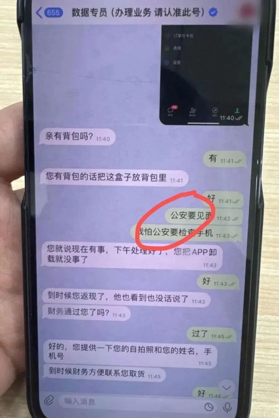 男子洗衣机里偷偷藏16.2万元“彩礼”？家人：他都没有对象