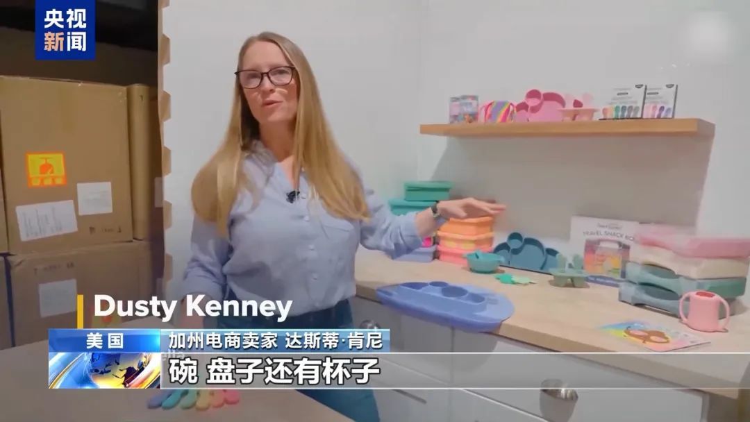 为何加州头一个“站出来”？