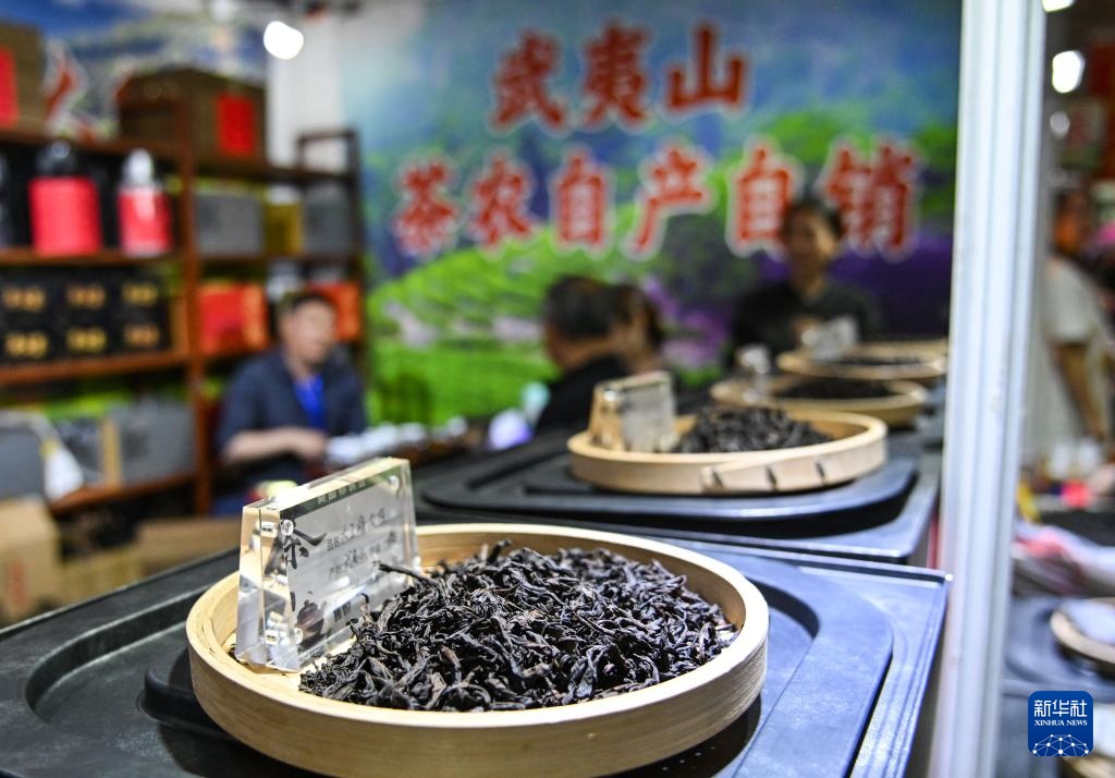 第十八届北京茶博会开幕