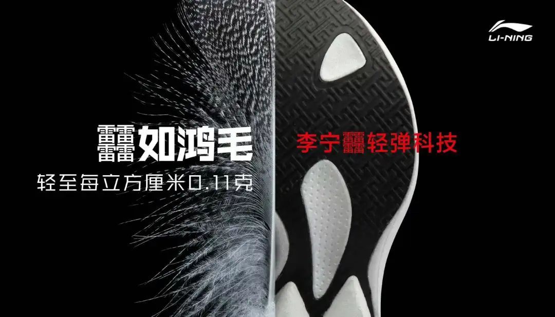 䨻、弜、炁，为什么现在的运动鞋都要用生僻字？