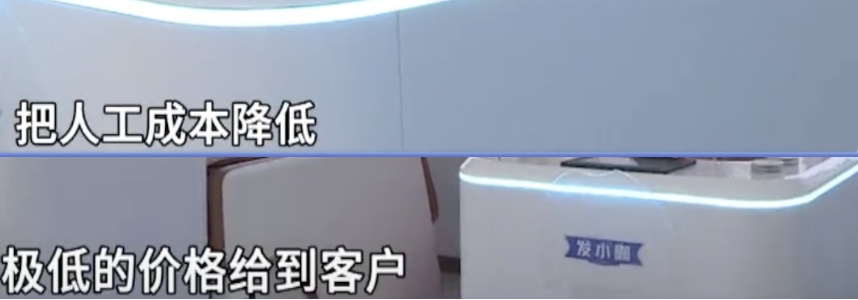 9.9元起！广州街头出现“AI洗头”