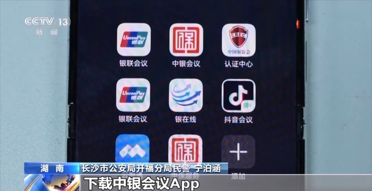 隔空盗刷？手机NFC碰一下血汗钱就没了？真相揭秘