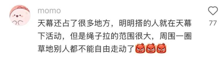 事发上海！有人被割伤，密密麻麻！世博文化公园5月1日起禁止使用风绳和地钉
