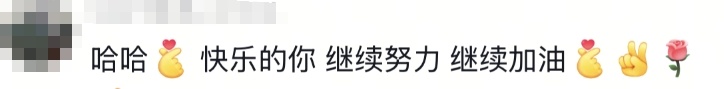 全红婵晒虞书欣送的娃娃，解锁“冲天辫”新造型，网友：梦幻联动